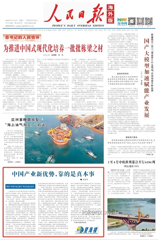 現役軍人英勇行為背后的社會價值觀與行業啟示