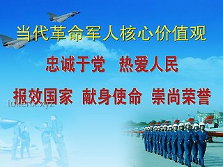現役軍人英勇行為背后的社會價值觀與行業啟示