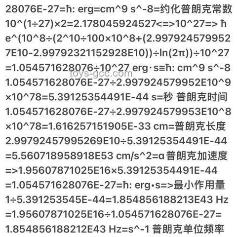 為什么許多公式都有π和 e？探索數學常數的奧秘