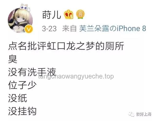千萬網(wǎng)紅發(fā)聲：取消女廁馬桶？公共衛(wèi)生成熱議