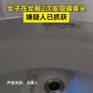 千萬粉絲網紅呼吁取消女廁馬桶：衛生隱患下的深度探討與解決方案
