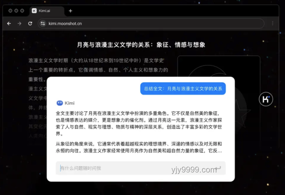 如何看待高考期間kimi、豆包等大模型關閉識圖功能？
