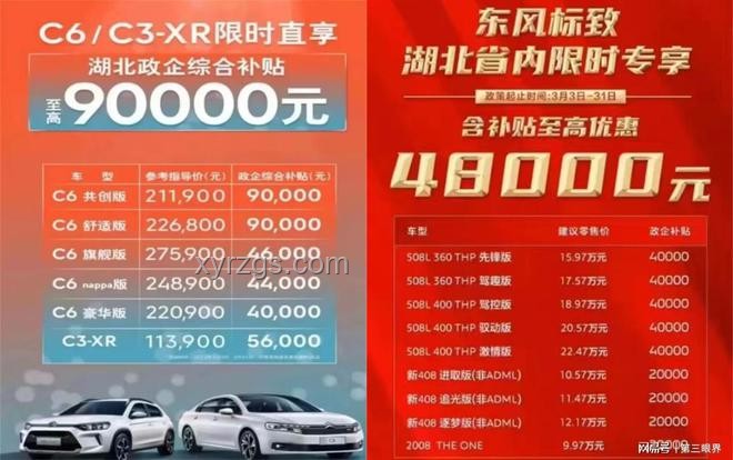 車企承諾賬期60天，供應商困境的破解之道