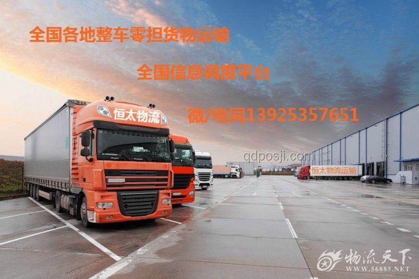 《長(zhǎng)安的荔枝奇跡：跨界思維下的物流革命？》