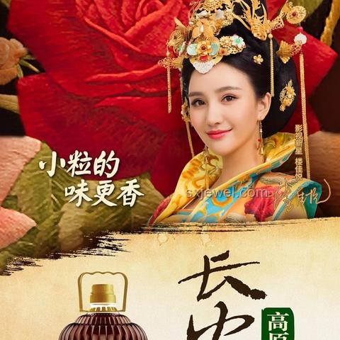 《長安的荔枝》中荔枝樹整運可能性研究：技術、物流與挑戰