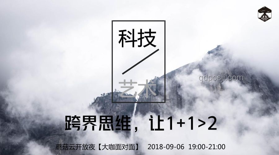 《長(zhǎng)安的荔枝奇跡：跨界思維下的物流革命？》