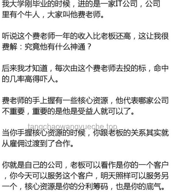 上班三要素論調深度剖析：職場真正應在意什么？