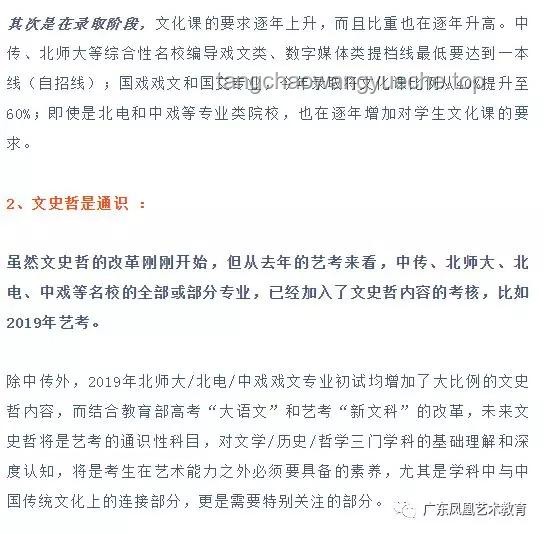 文史哲魅力不減：就業率低為何仍吸引眾人報考？