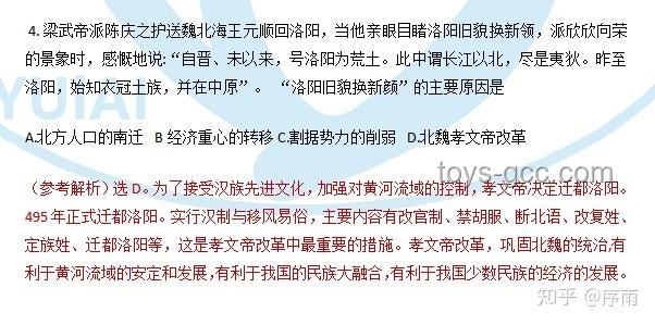 文史哲類專業(yè)就業(yè)率低卻受歡迎的原因探析