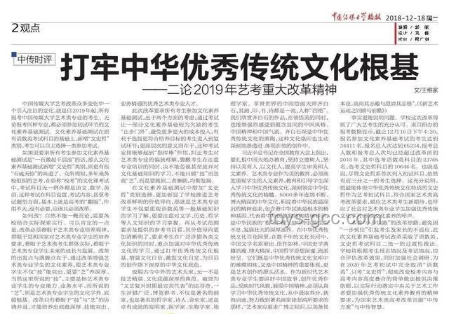 文史哲類專業(yè)就業(yè)率低卻受歡迎的原因探析