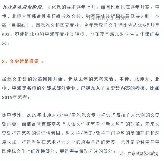 為什么文史哲專業就業率低卻受熱捧？擇專指南