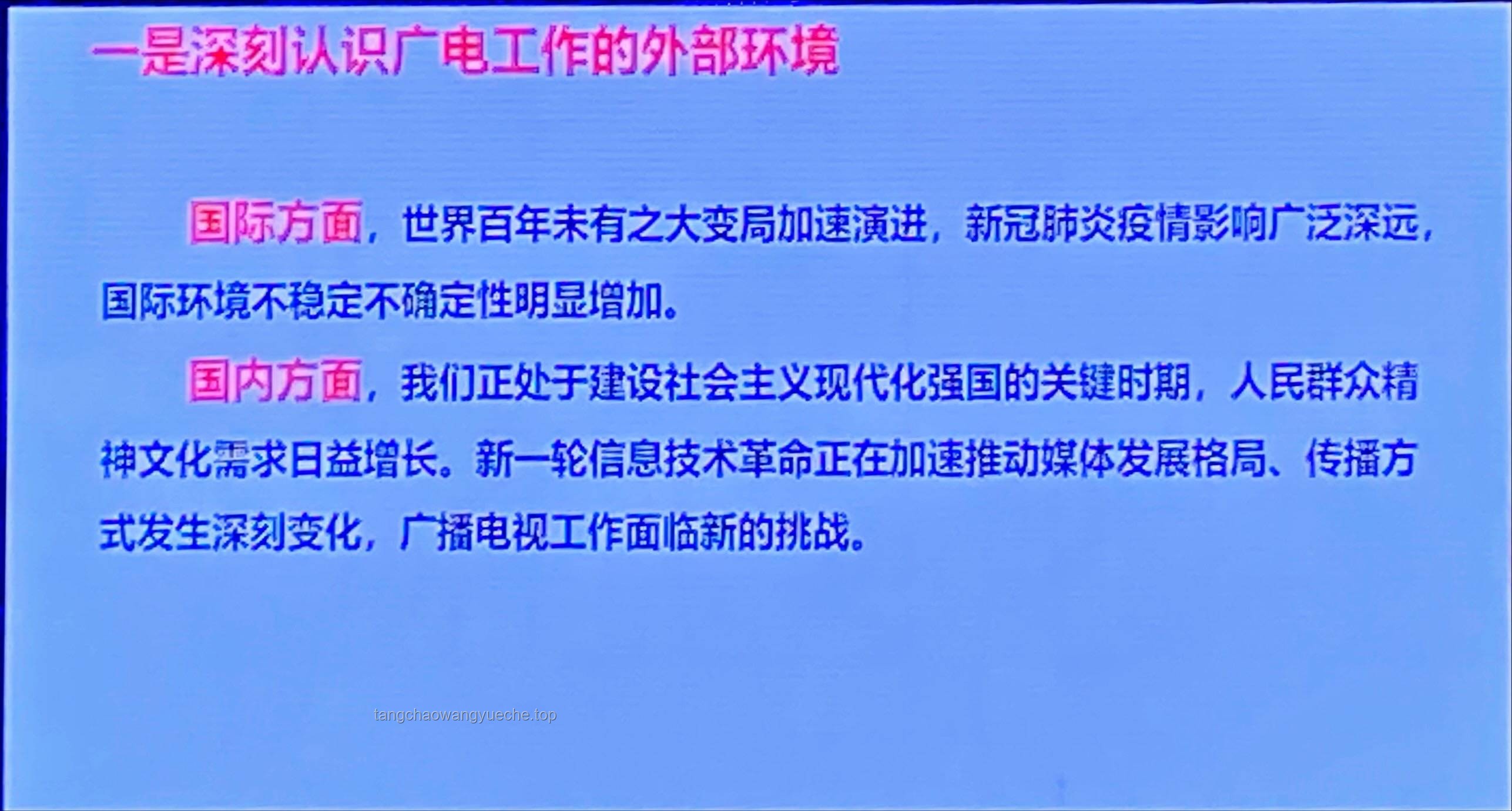 公式新解：跨界啟迪的小學(xué)智慧，解鎖創(chuàng)新思維