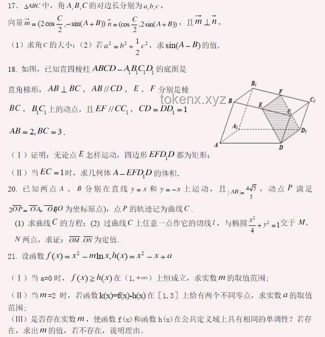 這兩個小學數學公式深度解析：理解背后的邏輯與應用