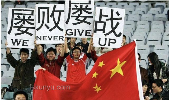 足協終止合作背后的中國足球戰略調整