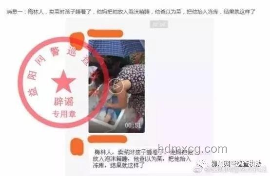 你的真相是否被“剪輯”過：真實信息傳播對比