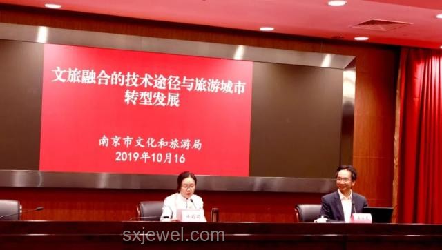 各地文旅聲援南京：文旅融合新趨勢與行業共榮