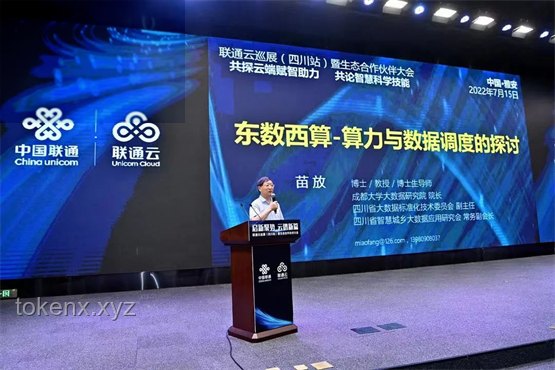 各地文旅聲援南京：共創文旅融合新生態
