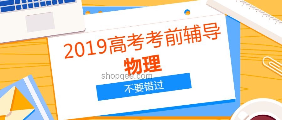 四六級考試通關(guān)小技巧，助你高效備考
