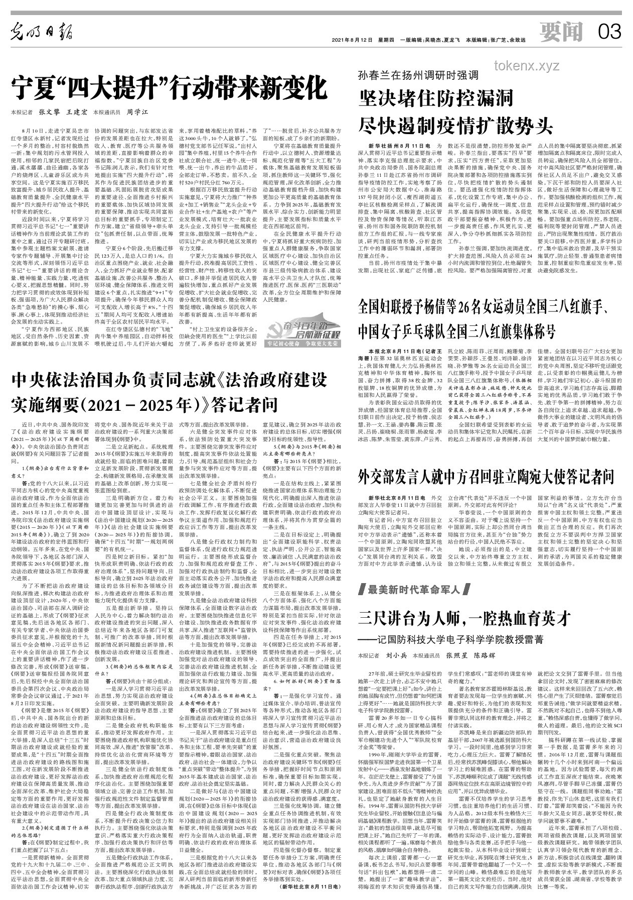 耿爽質(zhì)問美國(guó)外交資格：深度剖析國(guó)際舞臺(tái)上的責(zé)任與擔(dān)當(dāng)