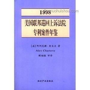 耿爽質問美國資格案例研究：外交交鋒與國際話語權