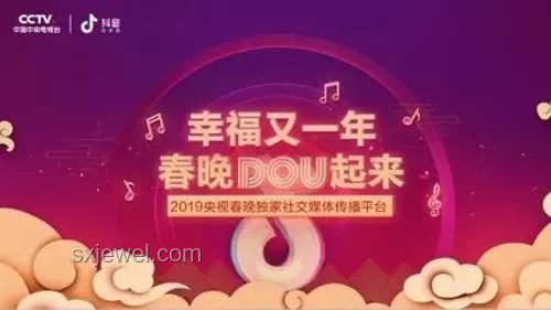 全抖音為奇遇夜打call：社交媒體營銷盛宴的策略與實(shí)踐