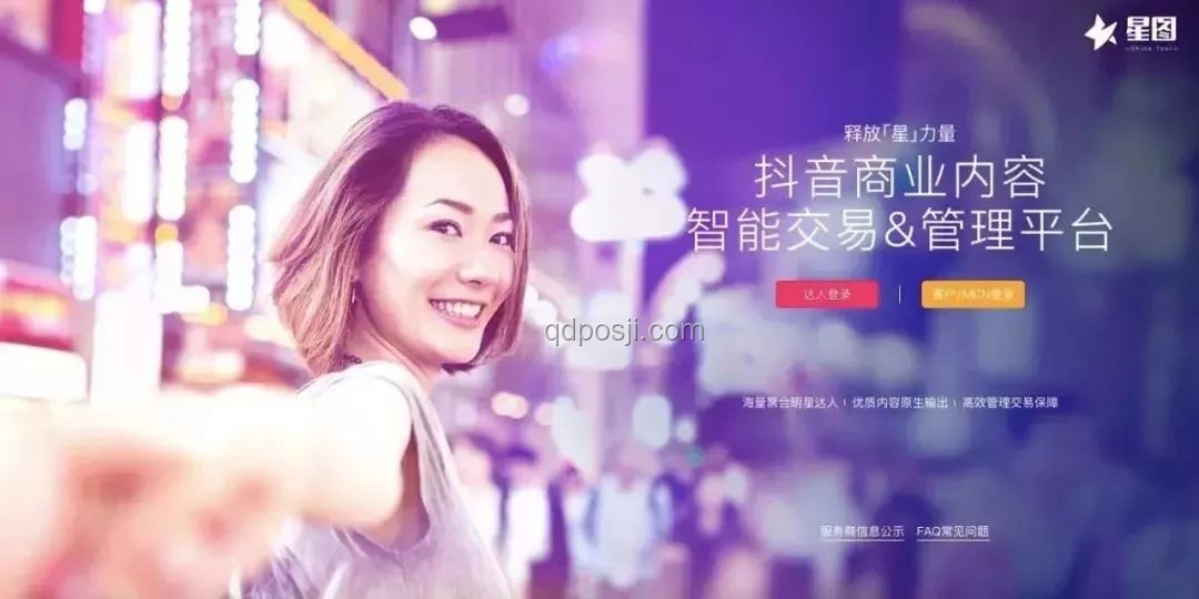 如何解決“白鹿曾舜晞抖音共創”內容合作問題
