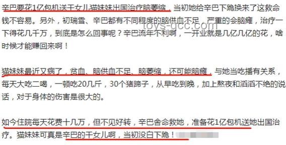 官方通報羅帥宇墜亡事件：醫療腐敗與舉報人安全的深度剖析