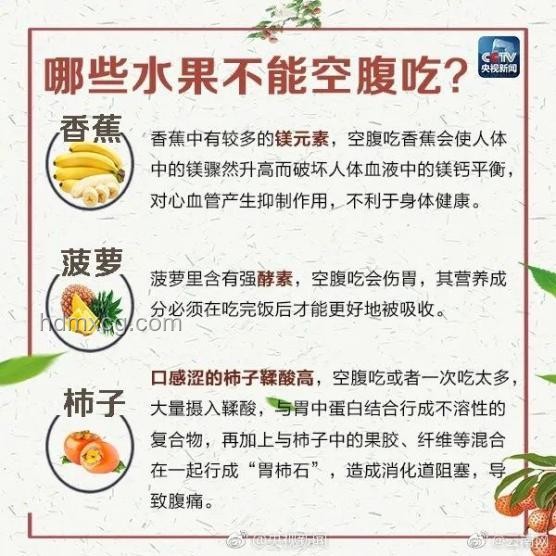 6歲女童空腹吃荔枝觸發“荔枝病”：食品安全與健康教育警鐘