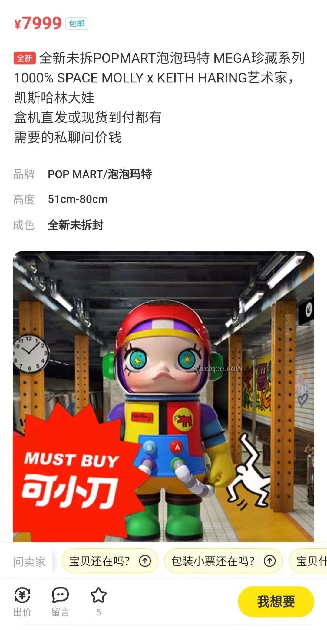 泡泡瑪特狂熱下的創新反思：跨界重塑潮玩邏輯