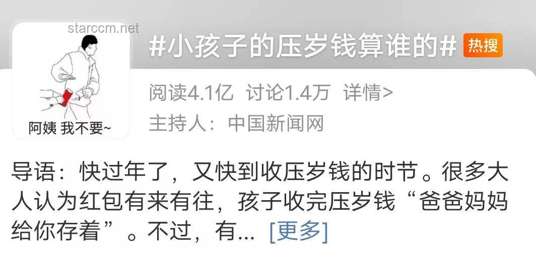 羅帥宇爸爸封口費問題解決方案