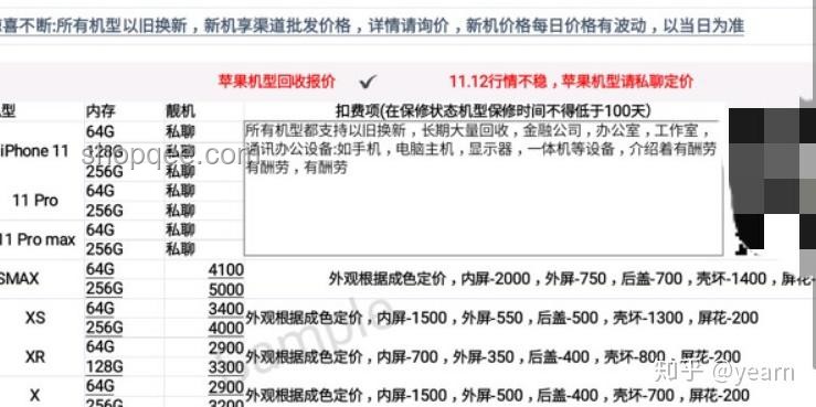 官方回應(yīng)與家屬指控：湘雅二院買賣器官事件真相剖析