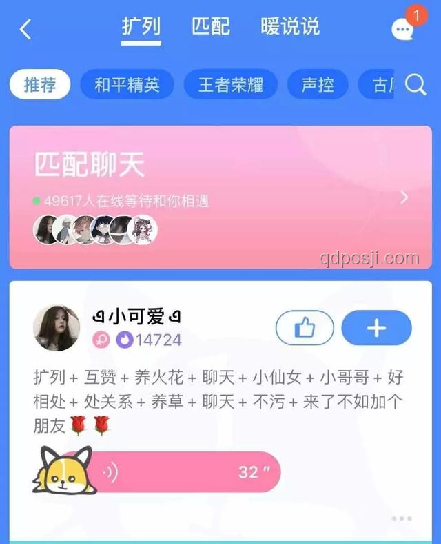 虎撲直男消費：解鎖未知的消費密碼，跨界洞察新風尚