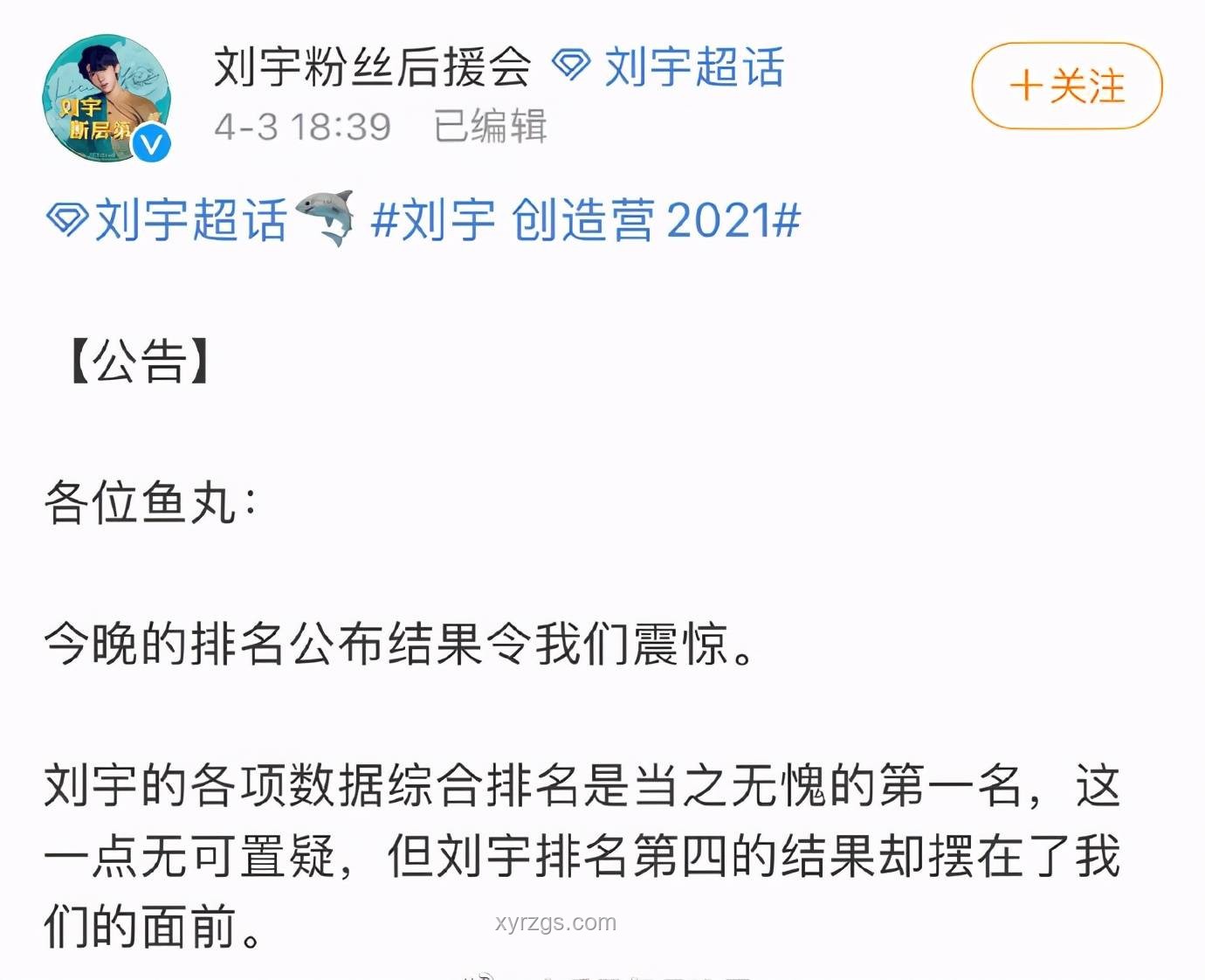 拼爹進哈佛質疑，蔣雨融回應假大空演講爭議解決方案