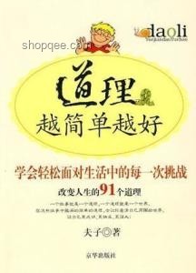 清北人脈與考學(xué)真相：實(shí)力才是硬道理