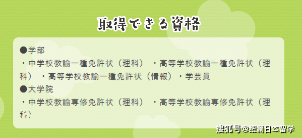 清北人脈與考學(xué)真相：實(shí)力才是硬道理