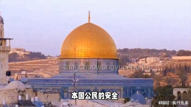 以色列關閉駐外使館案例研究