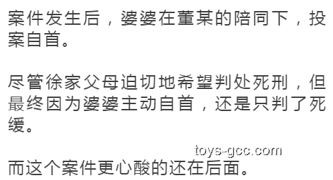 已婚博士后騙情案：高校回應與道德倫理審視