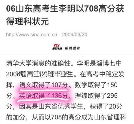 高校已婚博士后騙情事件應對指南：保護自我，明智辨識