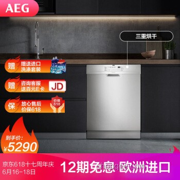 618洗衣機推薦指南：精選高效節能款