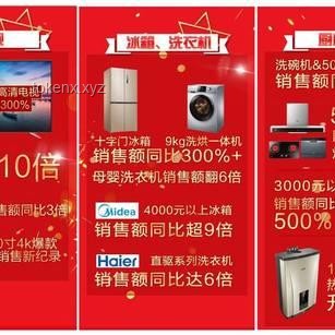 618洗衣機市場洞察：技術創(chuàng)新引領消費新趨勢