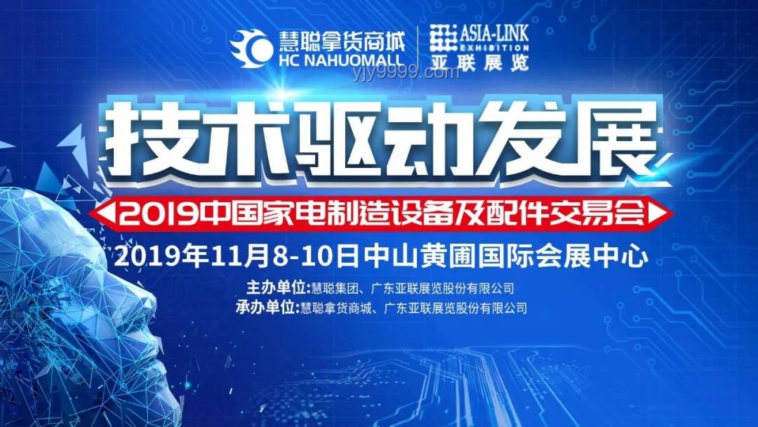 618家電盛宴：價格暴降背后的創新思維革命，智能跨界新篇章