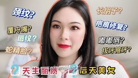 曲婉婷面相學(xué)新解：解鎖音樂與相學(xué)的跨界密碼