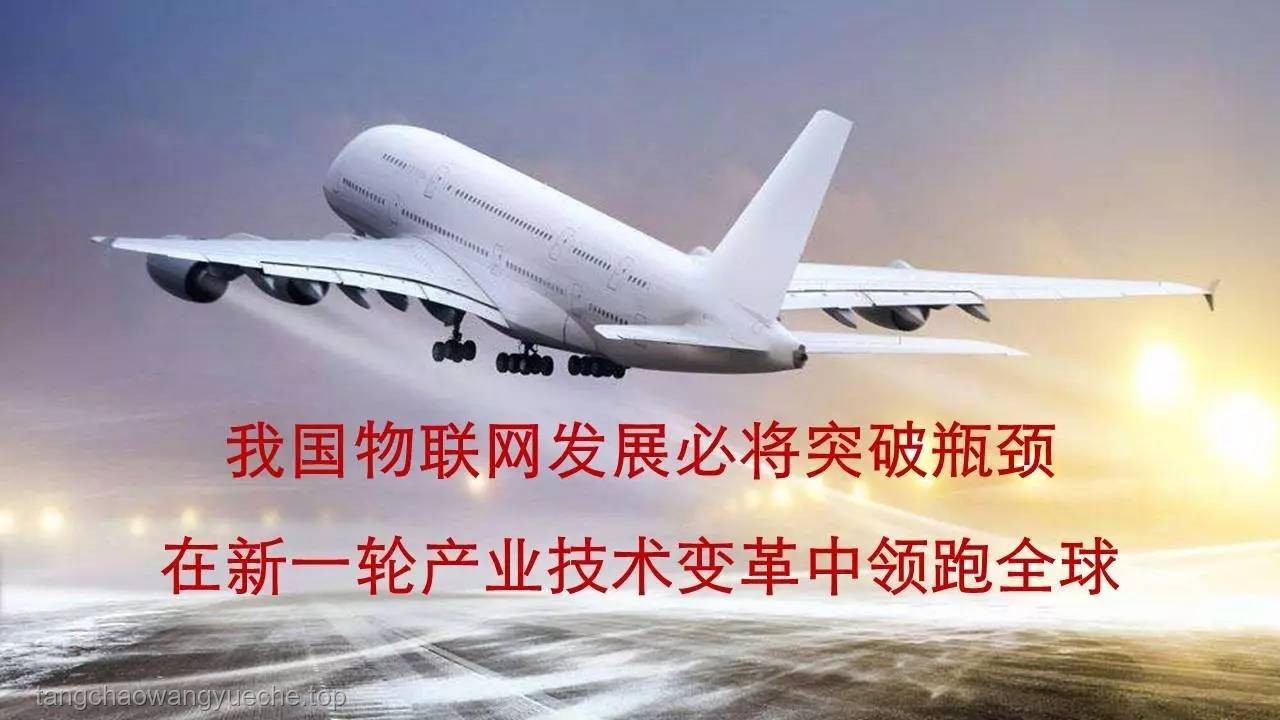 波音危機下的創(chuàng)新破局：智能互聯(lián)，重塑飛行安全