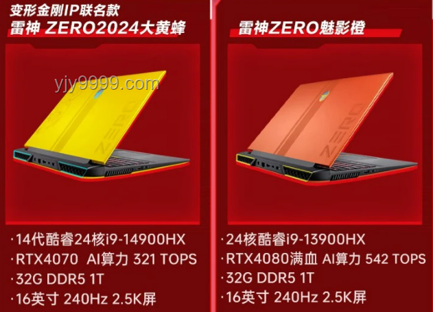 高考完買電腦怎么選？超實用選購指南來啦！