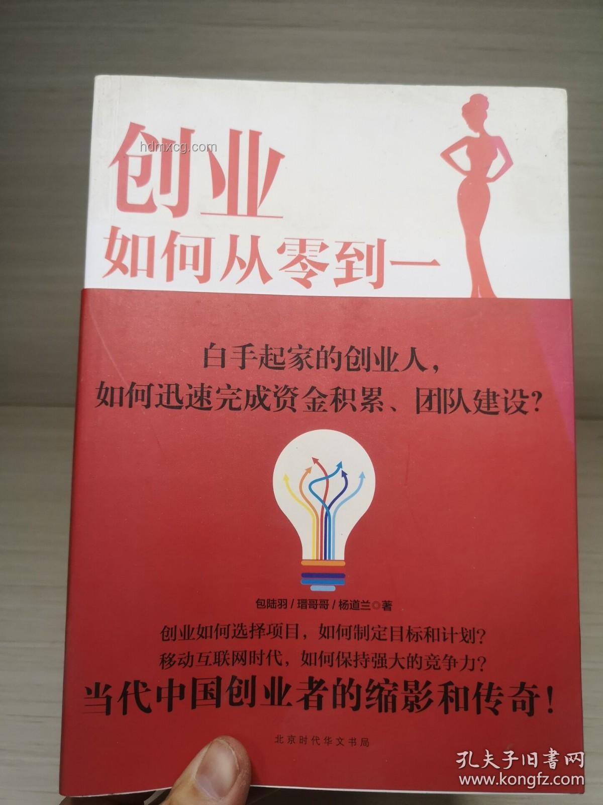 從零到一，我的自媒體創業之旅??