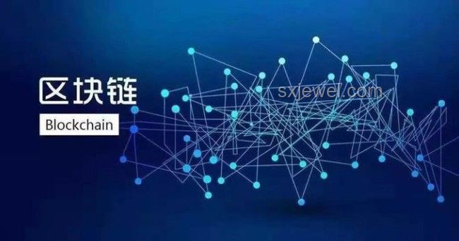 什么是區塊鏈技術，如何改變我們的生活？