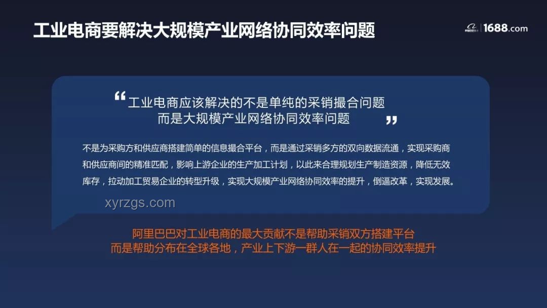 阿里巴巴電商平臺數(shù)字化轉(zhuǎn)型案例研究：數(shù)據(jù)驅(qū)動的創(chuàng)新實踐