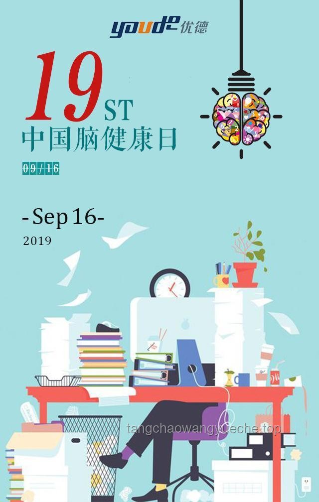 北大滑梯外賣桌爭議案例研究：設計與實用性的平衡挑戰