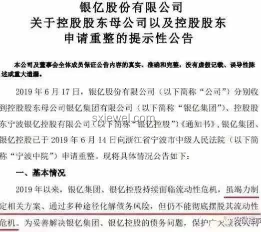 老板嫁女豪宴與結(jié)賬爭議：價值觀與商業(yè)道德的碰撞