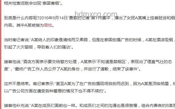老板嫁女豪華宴，避坑指南：如何應對高額賬單爭議